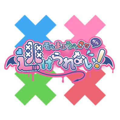 そらまふうらさかから逃げられない！