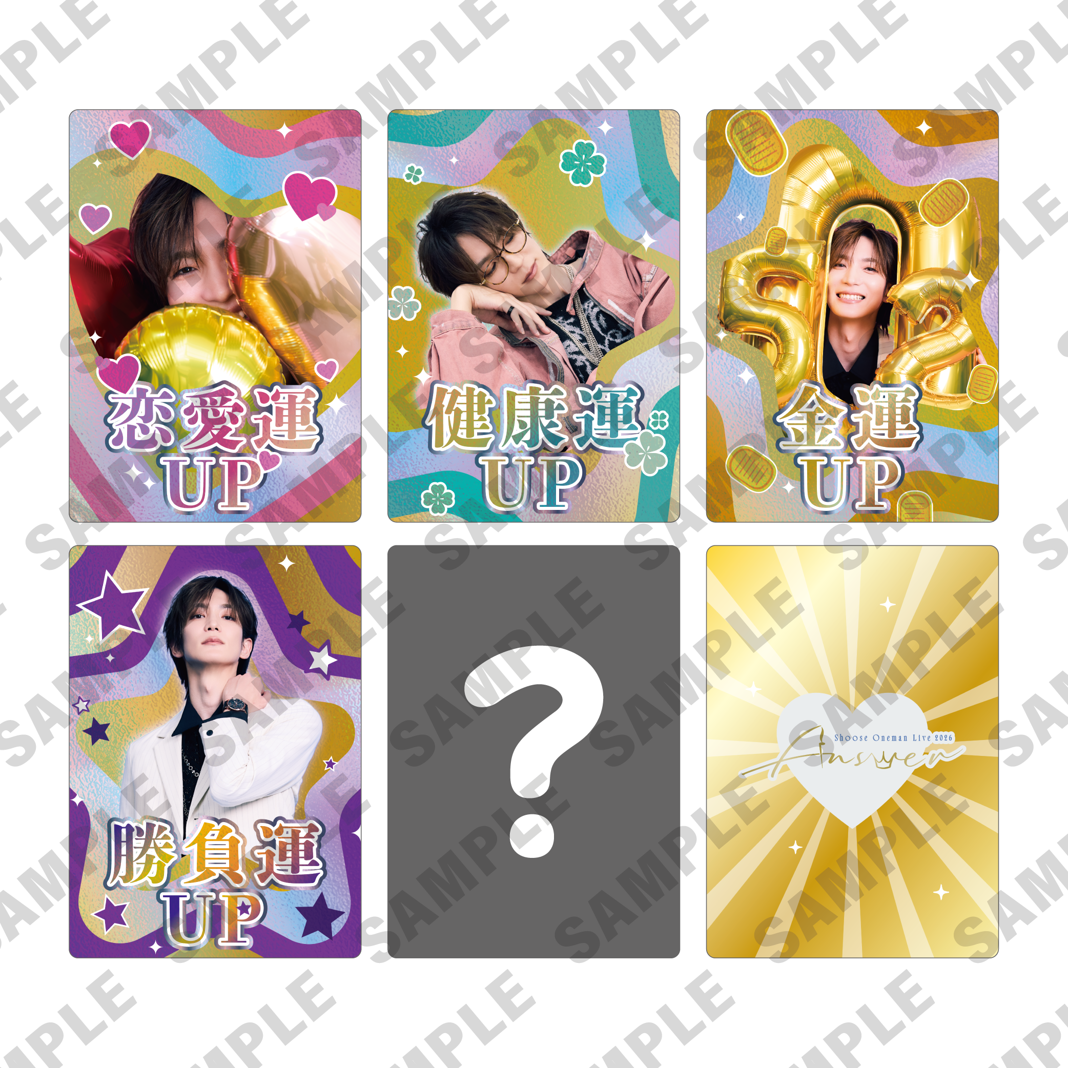 ランダムミラクルカード(Shoose Oneman Live 2026 -Answer-)