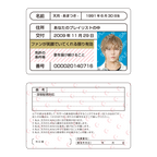 天月 Birthday Special Box（Amatsuki's Birthday Goods 2026）
