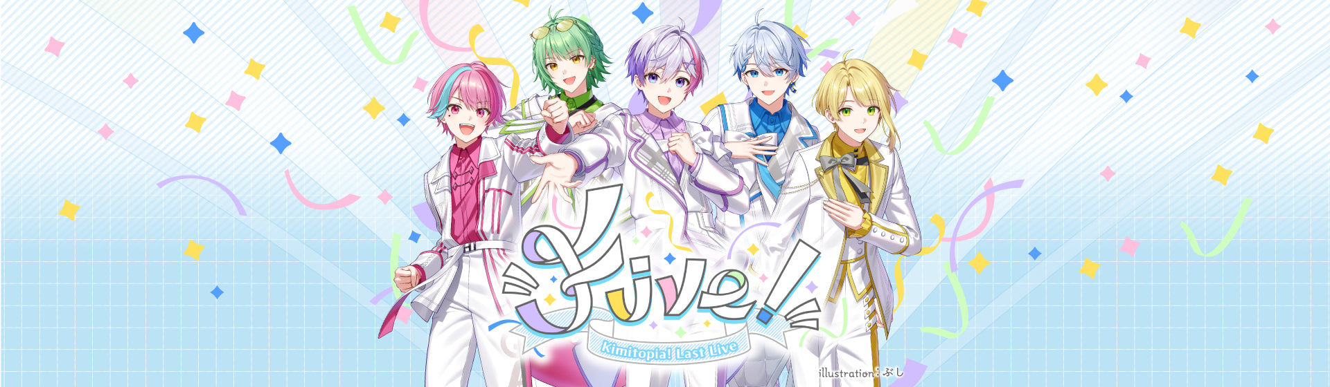 きみとぴあ！Last Live『Five!』 – UTAGEオンラインストア