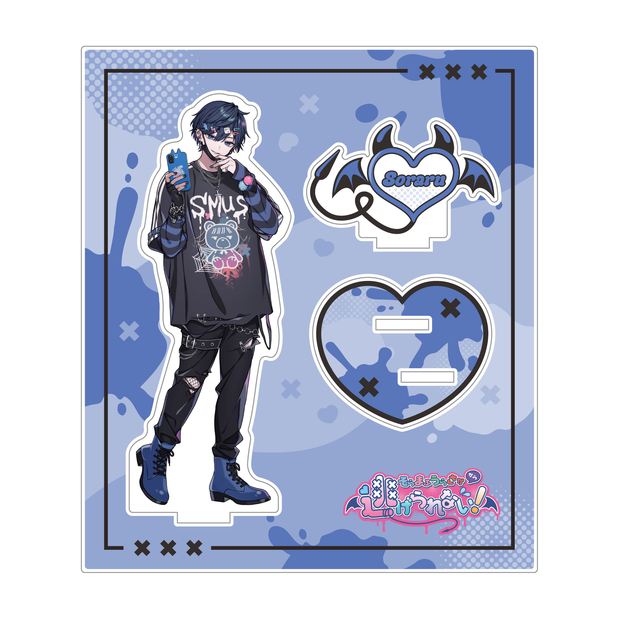 アクリルスタンド【そらる】（そらまふうらさかから逃げられない