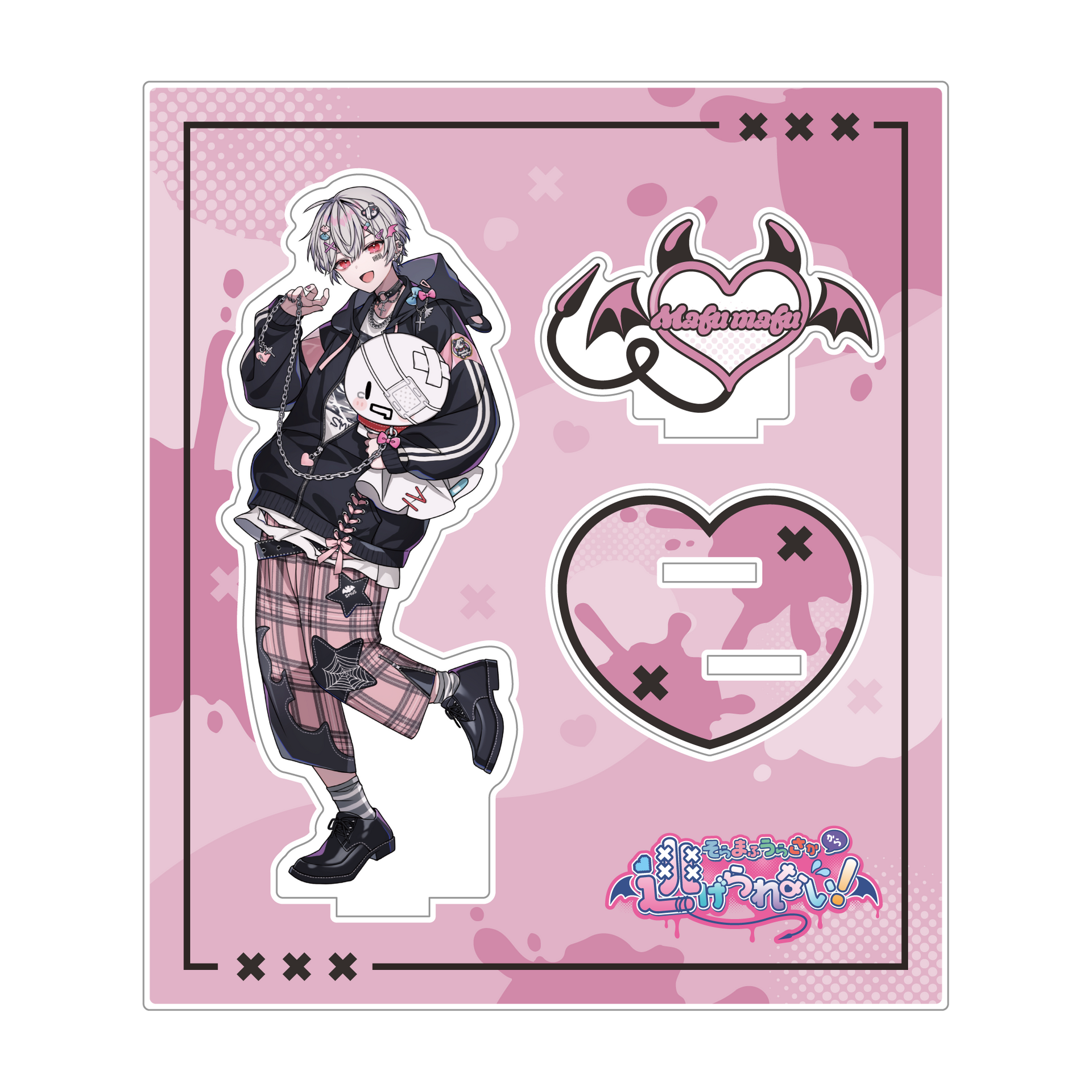 アクリルスタンド【まふまふ】（そらまふうらさかから逃げられない