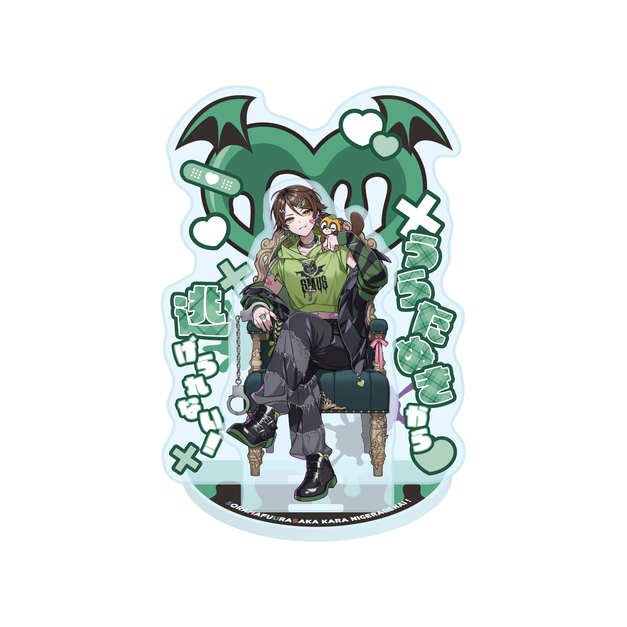 そらまふうらさかから逃げられない! – UTAGEオンラインストア そらまふうらさかから逃げられない! – UTAGEオンラインストア
