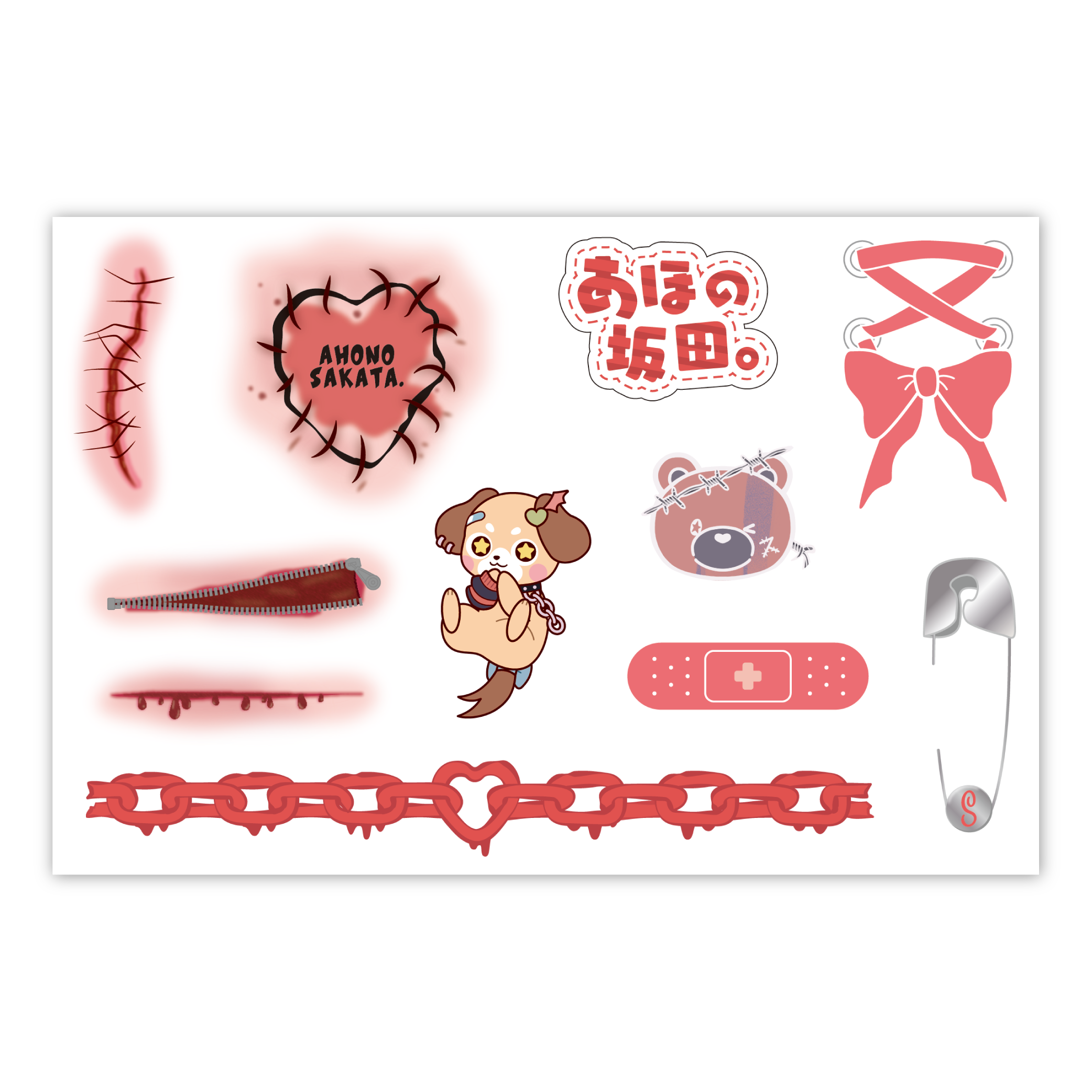限界タトゥーシール【あほの坂田。】（そらまふうらさかから逃げられない！）