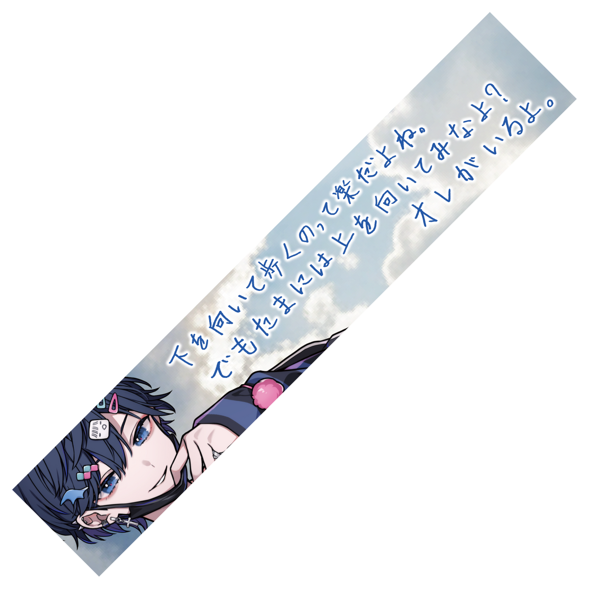 somausa2026_mufflertowel_0116_