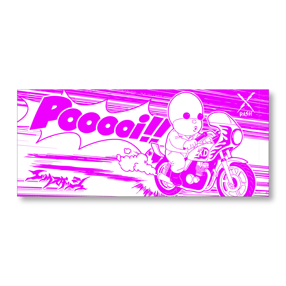 フェイスタオル【ピンク】